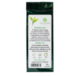 ΠΡΑΣΙΝΟ ΤΣΑΙ