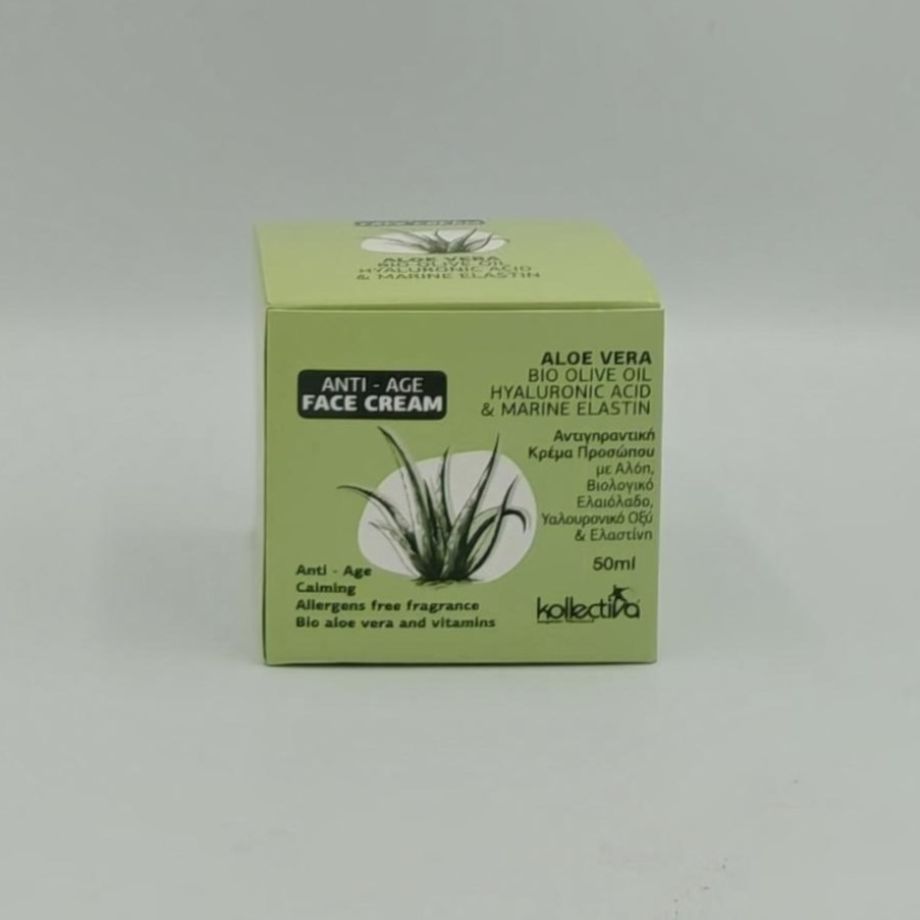 antiaging face cream aloe vera_sitholia premium halkidiki flavors ANTI AGE FACE CREAM WITH ALOE VERA & BIO OLIVE OIL 50ml - Image 1